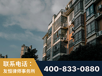 银川-北京某小贷公司宋某非法拘禁他人案-郑祥律师